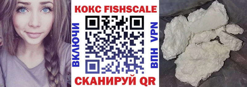 Cocaine VHQ  где купить наркоту  Снежногорск 