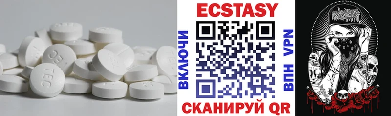 закладка  Снежногорск  Экстази TESLA 