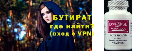 круглые Арсеньев