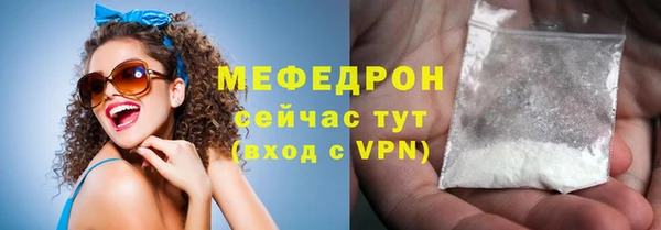 соль ск Аркадак