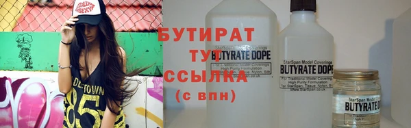 соль ск Аркадак