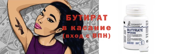 мефедрон Армянск