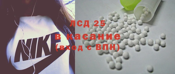 мефедрон Армянск