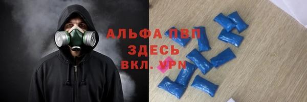 меф VHQ Алзамай