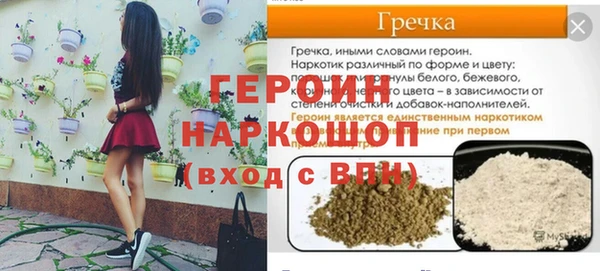 соль ск Аркадак