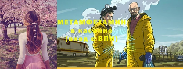 меф VHQ Алзамай
