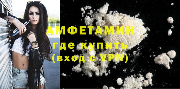 мефедрон Алексин