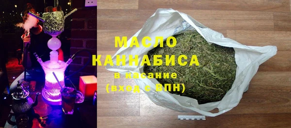 мефедрон Армянск