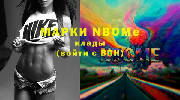 мефедрон Алексин