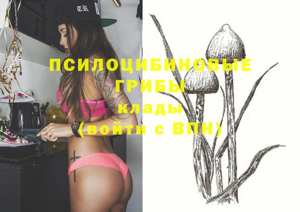 мефедрон Алексин