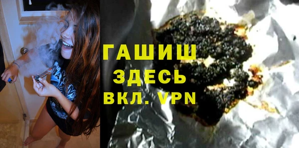 круглые Арсеньев