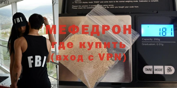 меф VHQ Алзамай