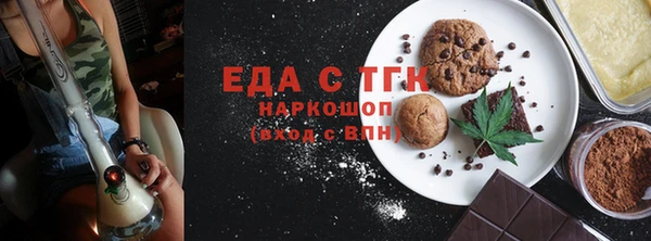 круглые Арсеньев