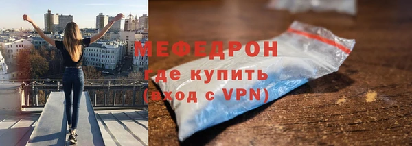 соль ск Аркадак