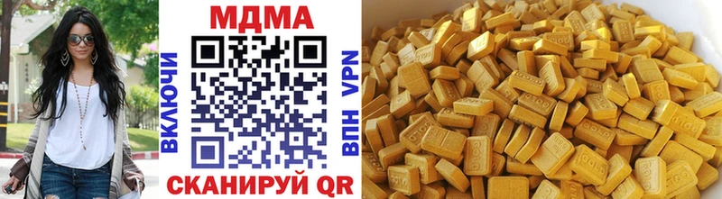 MDMA кристаллы купить цена Снежногорск
